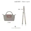 Correa de Hombro de Modificación al por Mayor Hengjiang para Bolso Mini Longchamp, No Requiere Perforación, Correa Cruzada para Bolso Pequeño Dumpling Longchamp