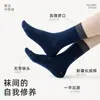 Calcetines estilo Melard para mujer, calcetines sin costuras hasta la pantorrilla, versátiles calcetines de algodón para otoño e invierno con rayas verticales, rayas texturizadas y diseño de volantes en bloques de color