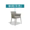 Mesa y Silla de Exterior Mesa y Silla de Mimbre para Patio de Ocio Silla Pequeña de Mimbre para Balcón Cafetería al Aire Libre Mesa y Silla de Comedor Mueble de Tres Piezas