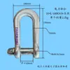 Grillete de Apertura Grande No Estándar Anillo de Resorte de Forma Especial Grillete de Potencia Grillete T8 para Minería Barra de Anclaje con Grillete Tk Grillete de Cadena