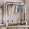 Arara de chão para roupas, arara de chão para dormitório, varanda de casa, quarto, varal de chão, cabideiro, arara de chão para roupas
