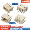 Conector Personalizado 1.5 Zh1.5 Asiento de Terminal de Tira Vertical/Horizontal 2P-10P Asiento de Pin de Paso de 1.5mm
