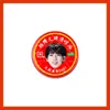 Yang Bowen, Aceite de Viento, Aceite Refrescante, Aceite Universal, Productos para la Picazón, Artículos de Ventilador, Suministros para Puestos, Artículos de Celebridades