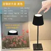 Luz de noite moderna estilo ins de luxo leve, criativa e fashion, recarregável, luminária de mesa USB regulável, luminária de mesa, luz de ambiente, luz de noite