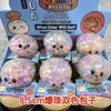 Brinquedo Squishy com Glitter, Tamanho Grande, Brinquedo para Alívio de Estresse de Pão Cozido no Vapor, Brinquedo Criativo Divertido para Alívio de Estresse para Meninas
