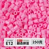 Yun Tong Paquete de Medio Jin Parche de Frijol Fusión Paquete de Relleno de Frijoles 221 Colores Paquete de Relleno al por Mayor Frijoles Parche de 2.6 mm Paquete de Relleno de Frijoles