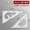 Régua de estudo de papelaria para estudantes com régua de linha do tempo de dinastia histórica chinesa, sequência de dinastias, régua de aprendizado, régua de desenho para exame