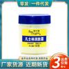 Venta al por mayor en nombre de productos nacionales antiguos al por mayor en stock Crema hidratante de vaselina Baozhongbao 100g crema anti-sequedad y grietas