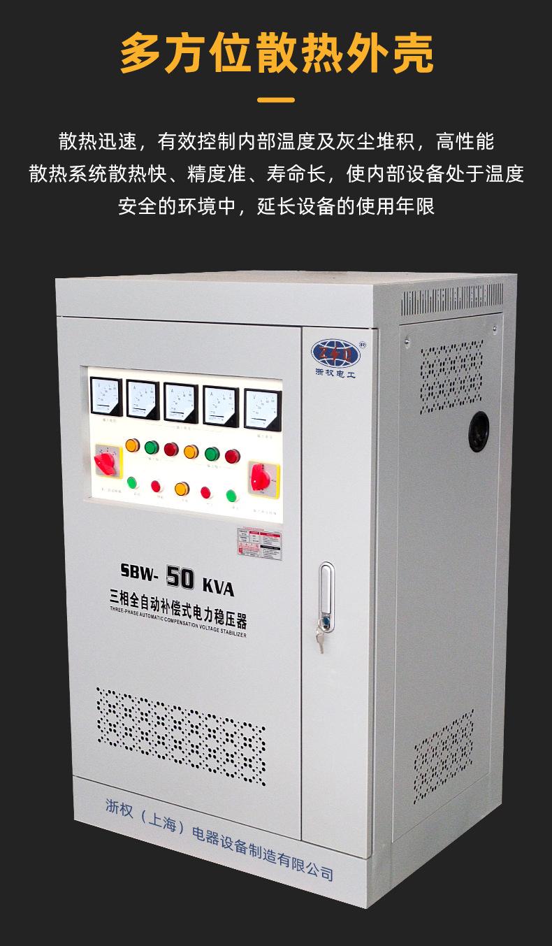 稳压器2_06.jpg
