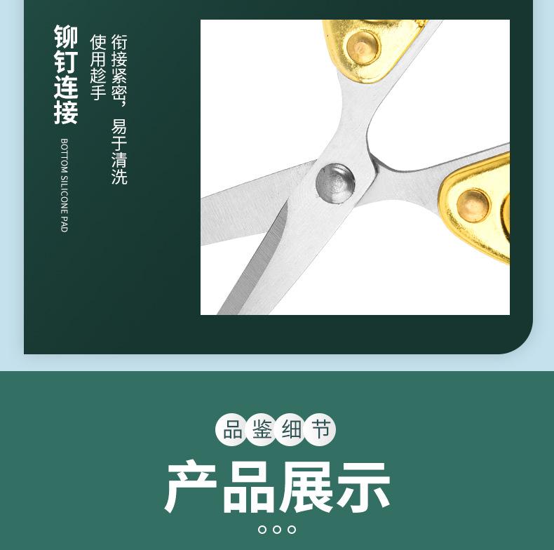 合金文具剪_09.jpg