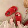 Zapatillas de estar por casa para mujer, cómodas y versátiles, modelo 2026, zapatillas casuales de algodón tipo slip-on peludas con detalles metálicos, nuevo modelo de otoño e invierno