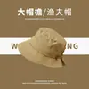 Chapéu de Pescador Versátil Cor Sólida Secagem Rápida Estilo Japonês para Mulheres, Chapéu de Sol Grande Aba para Exterior de Verão, Estilo Fino, Chapéu Bucket com Aba Dobrável