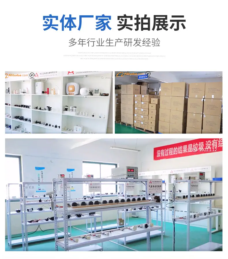 青岛耐斯环保科技有限公司-修改_11