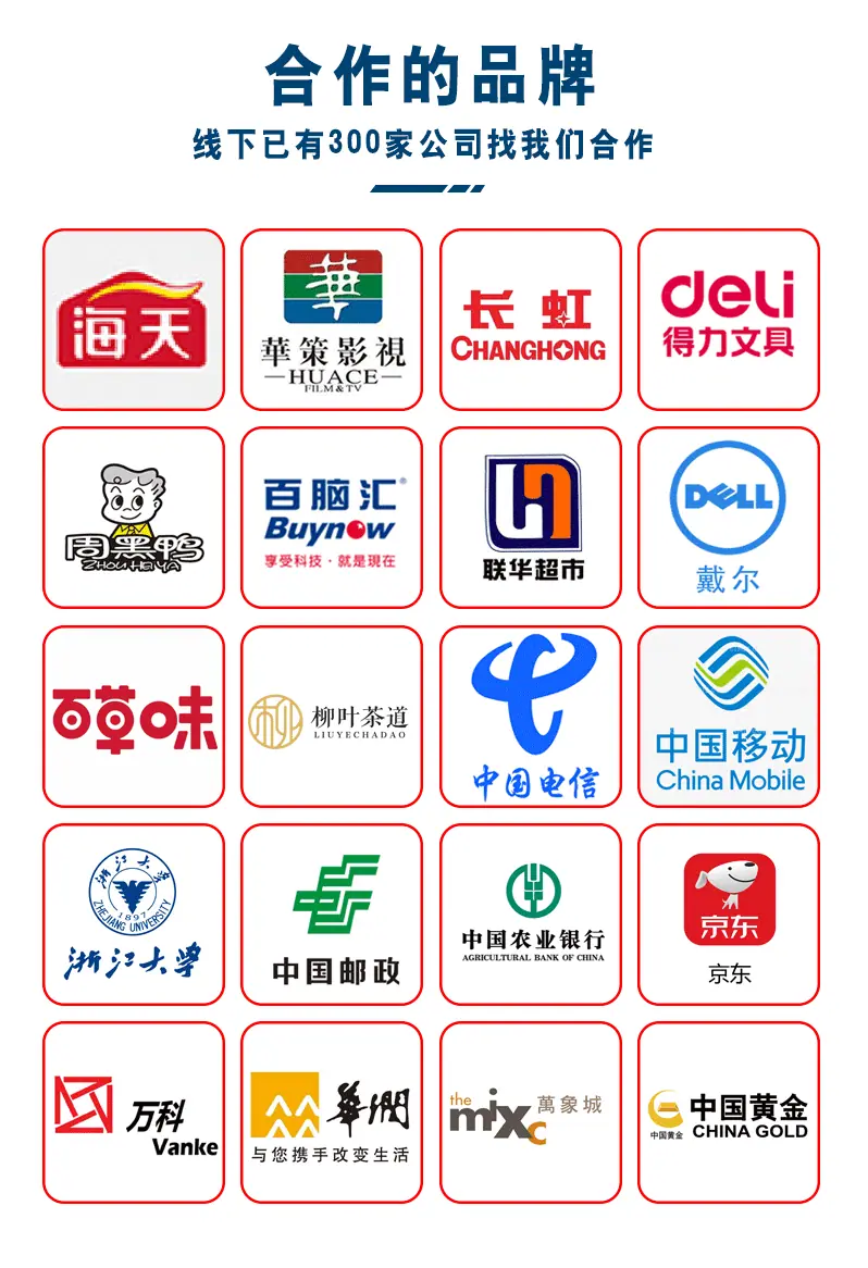 详情_12