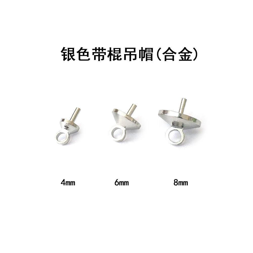 带棍银色.jpg
