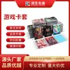 Fabricante Original Jogo a Laser Cartão Jogo de Tabuleiro Porta Cartas Personalizado Transparente Colorido Fosco Impresso Bolsa para Cartas Atacado