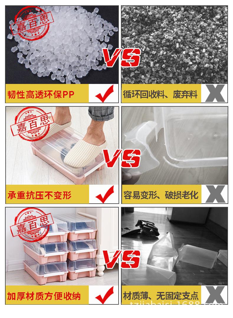 高透明鞋盒_11
