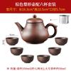 Tetera de arena púrpura Yixing de gran capacidad, tetera individual con filtro de acero inoxidable incorporado, juego de té de kung fu para el hogar