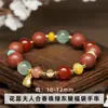Jingdong Joyería Pulsera de Cuentas Aromáticas Medicinales Naturales de los Cinco Elementos Pulsera de Cuentas Aromáticas Estilo Chino Pulsera de Cuentas Herbales Hecha a Mano