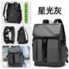 Mochila Casual de Moda Transfronteriza para Hombre de Alta Gama para Viajes al Aire Libre y Desplazamientos Mochila para Computadora de 16.1 Pulgadas Impermeable