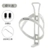 West Rider Portabidón para Bicicleta Portabidón para Bicicleta de Carretera y Montaña Ligero para Ciclismo Portavasos de Agua Accesorios para Bicicleta