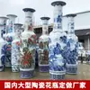 Porcelana Azul y Blanca de Jingdezhen, "Futuro Próspero," Larga Historia, Jarrón de Piso Grande, Decoración de Sala de Hotel