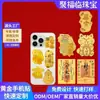 Shuibei Mismo Estilo Oro Puro 999 Pegatina para Teléfono 2mg Princesa Por Favor Hazte Rica El Dinero es lo Más Importante Láminas de Oro Venta al por Mayor desde Fabricante
