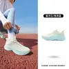 Zapatos Deportivos para Correr de Malla Transpirable Verano Jordan para Mujer Azules Versátiles Ligeros de Suela Suave Zapatos para Jogging Modelo Nuevo 2026