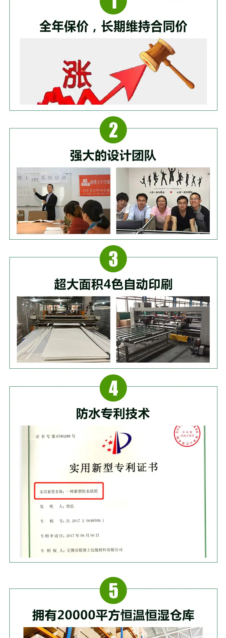 危险品纸箱_04