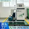 Máquina Inteligente Totalmente Automática de Água e Fertilizante de Alto Padrão Irrigação por Gotejamento Fertilização Equipamento de Gotejamento Estufa Pomar Personalização em Rede
