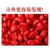 Wang Cellar Grano Fragante Trigo Trigo de Pesca Cebo de Almizcle en Partículas Cebo Pesca Salvaje Competitivo Material de Fondo para Nido Trigo Sanguíneo