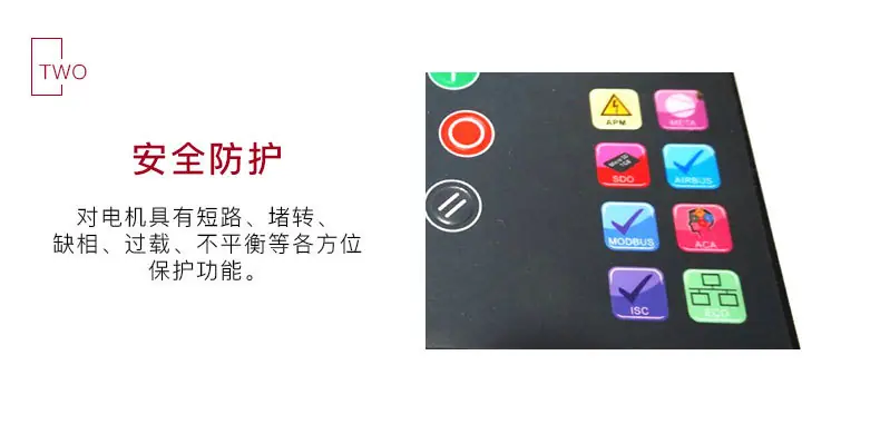 英格索兰控制器23781156_06.jpg