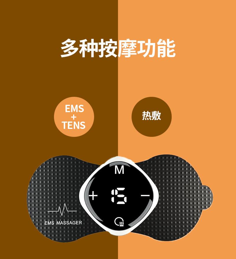 按摩贴片2_05.jpg