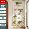 Estante de Almacenamiento con Tablero Perforado, Divisor de Pared para Plantas Verdes, Estante de Flores Suculentas Montado en la Pared, Estante de Exhibición de Macetas Montado en la Pared del Balcón