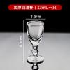 Copa de Vino Blanco de Cristal Set Chinoiserie Copa Pequeña para el Hogar Tendencia Nacional Olla de Vino de Una Copa Set de Vino Copa para Licores Comercial