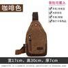 Bolsa de Pecho de Lona para Hombre 2024 Nuevo Estilo Coreano Trendy Bolsa de Hombro Pequeña Bolsa de Hombro Casual para Hombre