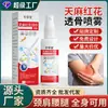Spray Penetrante Óseo de Gastrodia Elata y Cártamo, Líquido para Moxibustión, Líquido Penetrante Óseo para Hombros, Cuello, Cintura, Piernas, Articulaciones de Rodilla, Venta al por Mayor y Dropshipping del Fabricante Original