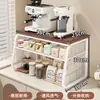 Hogar Cafetera Pequeña Espumador de Leche Estante de Almacenamiento Té Bolsitas de Té Granos de Café Nueces Estante de Almacenamiento con Compartimentos en Capas