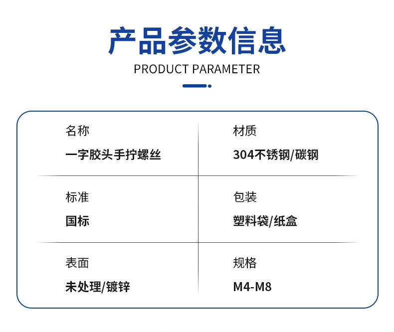 304镀锌详情页b_03