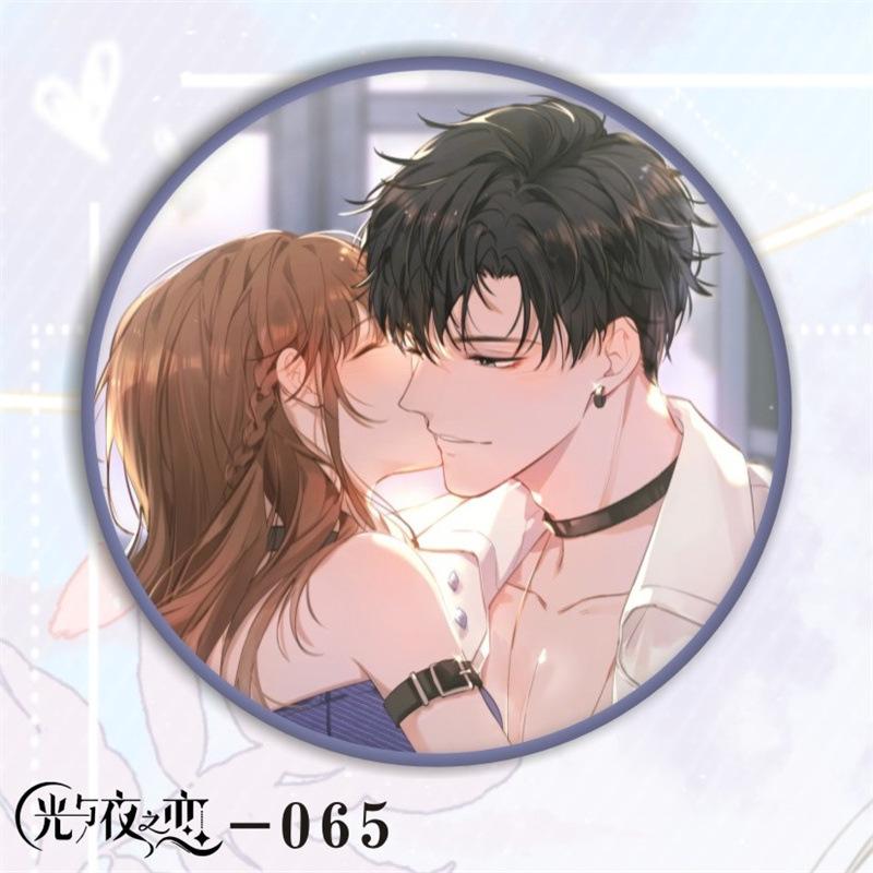 光夜GYY萧逸-065