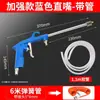 Pistola de Limpeza de Motor com Passagem de Óleo de Uso Duplo Vapor d'Água Pistola de Limpeza de Tubulação de Borra de Óleo de Motor Pneumática de Alta Pressão com Mangueira Pistola de Soprar Poeira