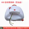 767 768 Modelo Mochila de Jardín Pulverizador Motorizado Tanque Químico con Tapa Filtro Tanque de Almacenamiento de Agua de Plástico 25 Litros