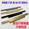 Tira de Canto para Borde de Tablero sin Pintar, Extra Gruesa de Aleación de Aluminio 18 22 25 mm para Bordes de Puertas de Armario y Gabinete