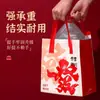 Bolsas Tote Personalizadas de Ano Novo Bolsas Não Tecidas Isoladas com Folha de Alumínio Bolsas de Presente para o Festival da Primavera de 2026 Dia de Ano Novo Bolsas de Embalagem para Levar