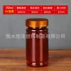 100 150 200 300ml Frascos Plásticos Marrons com Aparência de Bambu para Produtos de Cuidados com a Saúde, Frascos para Cápsulas, Frascos Dispensadores de Amostras Sólidas