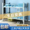 Cama de hierro literas dormitorio personal cama de hierro adulto doble capa alto y bajo estudiante marco de hierro cama de dos capas sitio de construcción económico