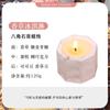 Pintura a tinta estilo chinês copo de gesso vela de aromaterapia casa alta qualidade duradoura atmosfera de aromaterapia vela aromaterapia acompanhando cerimônia