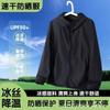 Comercio exterior verano transpirable seda de hielo fina ropa de protección solar ropa de pesca para hombres chaqueta de bolsillo al aire libre chaqueta con cremallera