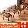 Mesa y Silla de Balcón Madera Maciza Rattan Casual Juego de Tres Piezas Combinación Apartamento Pequeño Simple Lectura Té Negociación Mesa de Comedor de Patio