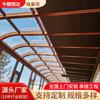 Sombreado Parcial Sombreado Total Aislamiento Térmico Protección Solar Parasol Toldo Techo de Cristal Habitación de Cristal Parasol Eléctrico Cortina de Panal Comercial